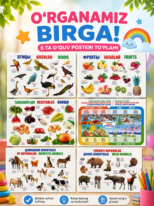 Bolalar uchun alifbo, hayvonlar, mevalar, sabzavotlar bilan plakat - 