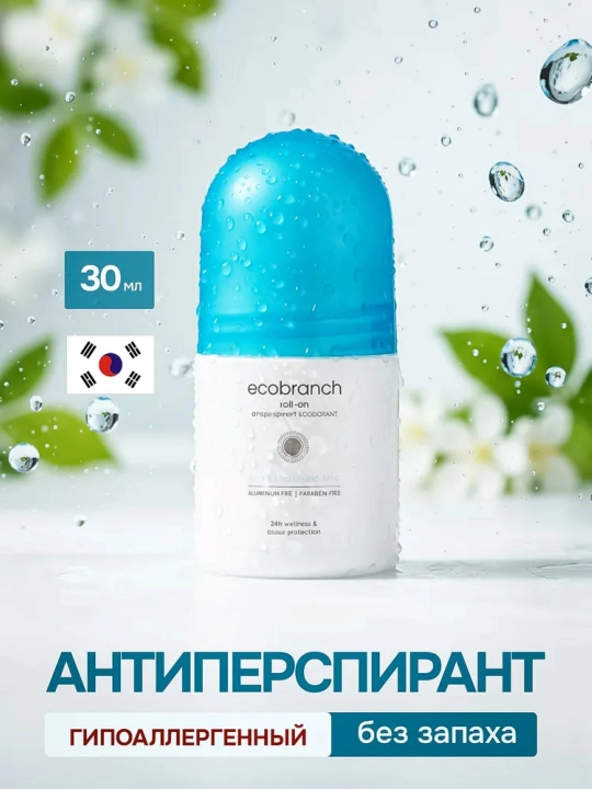 Дезодорант EcoBranch roll-on для ежедневного ухода и ощущения свежести