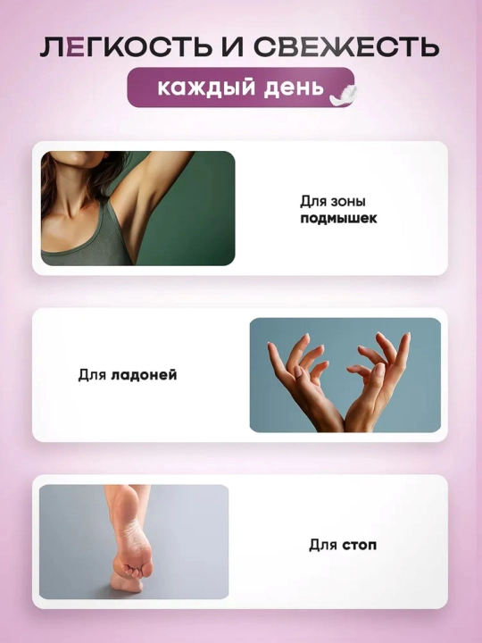 Дезодорант EcoBranch roll-on для ежедневного ухода и ощущения свежести
