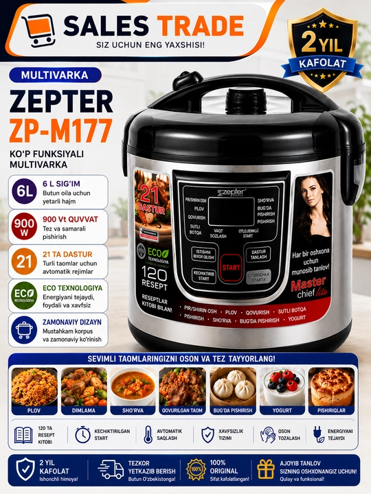 Мультиварка Zepter ZP-M177, 6 л, 900 Вт - 