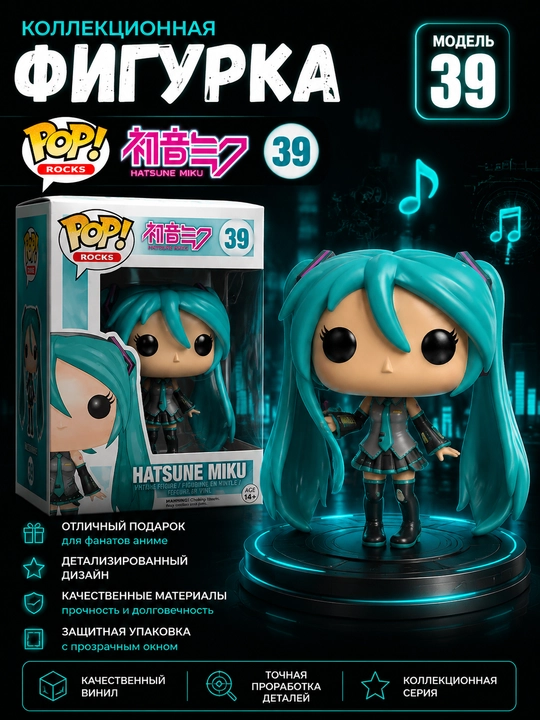 Hatsune Miku (Vocaloid) kolleksion haykalchasi, anime qahramoni figurkasi - 