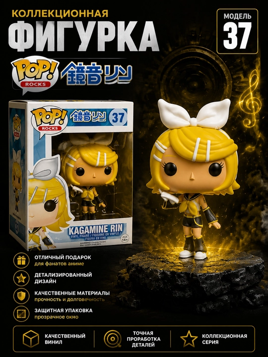 Hatsune Miku (Vocaloid) kolleksion haykalchasi, anime qahramoni figurkasi - 