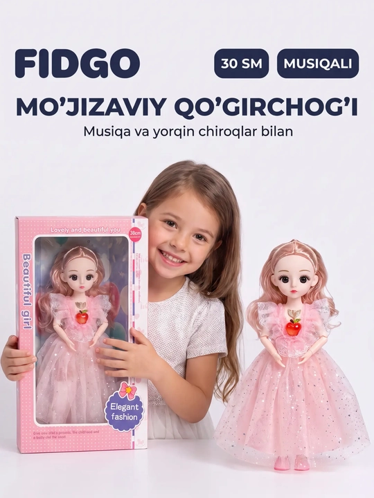 Музыкальная кукла для девочек в красивом платье, в подарочной коробке, 30 см - 