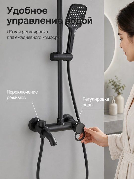 Смеситель для ванной, с тропическим душем, 3 в 1