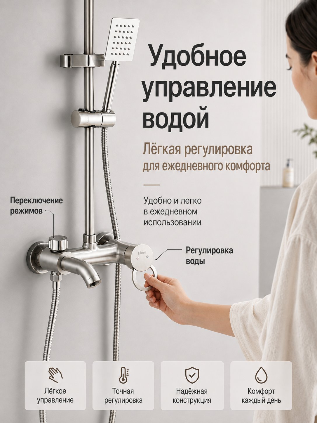 Смеситель для ванной, с тропическим душем, 3 в 1