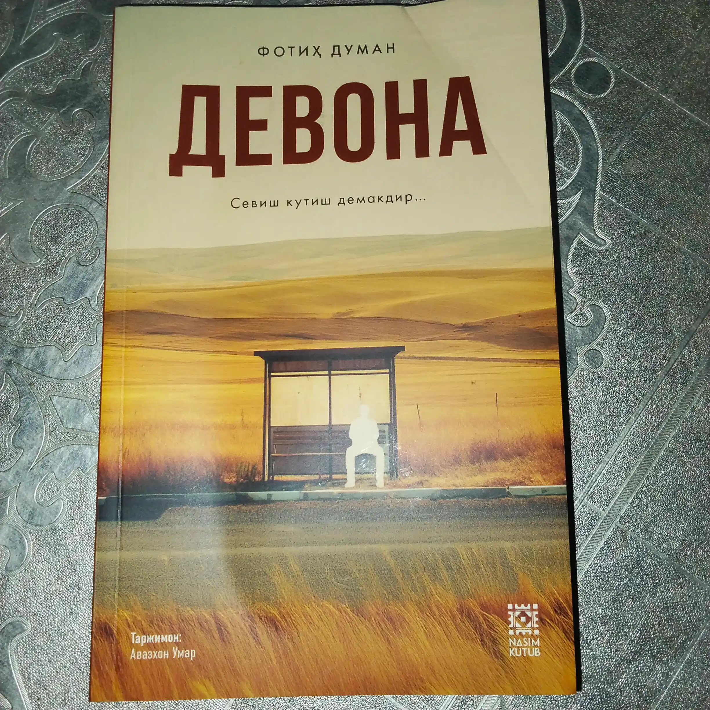 Девона, Фотих Думан