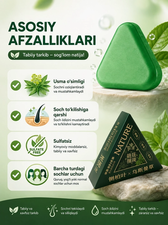 Usmali sovun, soch o‘stirish sovuni, soch to‘kilishiga qarshi sovun, qosh sovuni