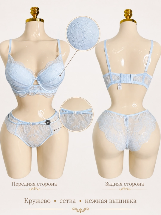 Женский кружевной комплект нижнего белья, с поролоновыми чашками, бюстгальтер и трусики