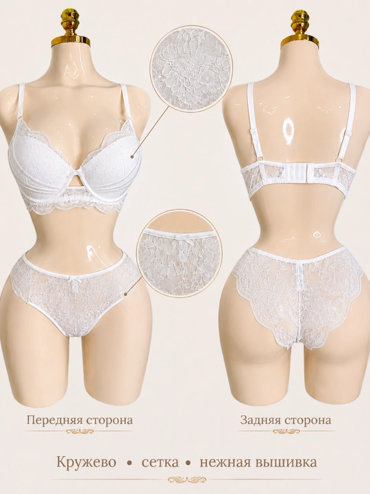 Женский кружевной комплект нижнего белья, с поролоновыми чашками, бюстгальтер и трусики