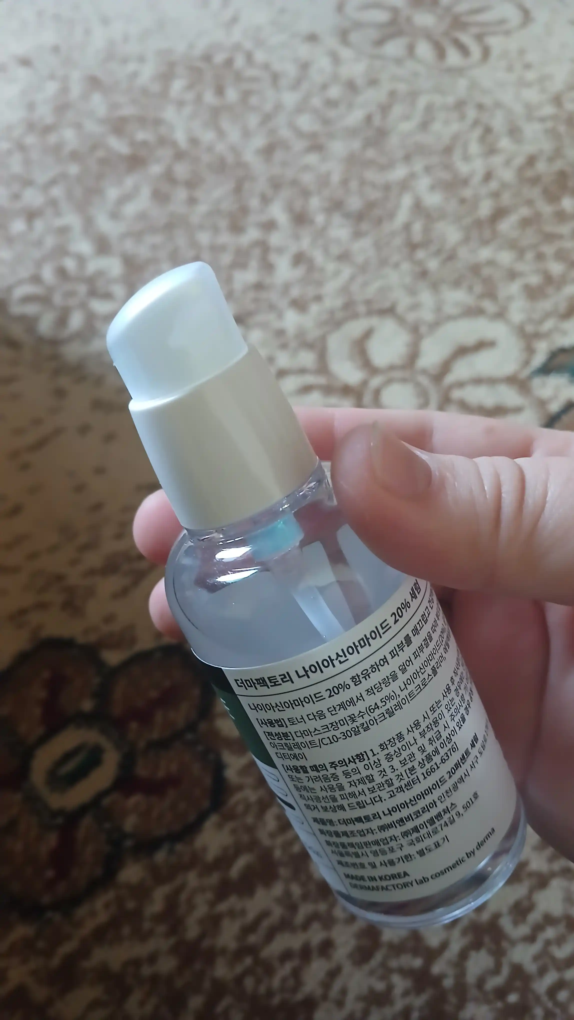 Успокаивающая сыворотка С 20% ниацинамидом DERMA FACTORY Niacinamide 20% Serum, 80 мл