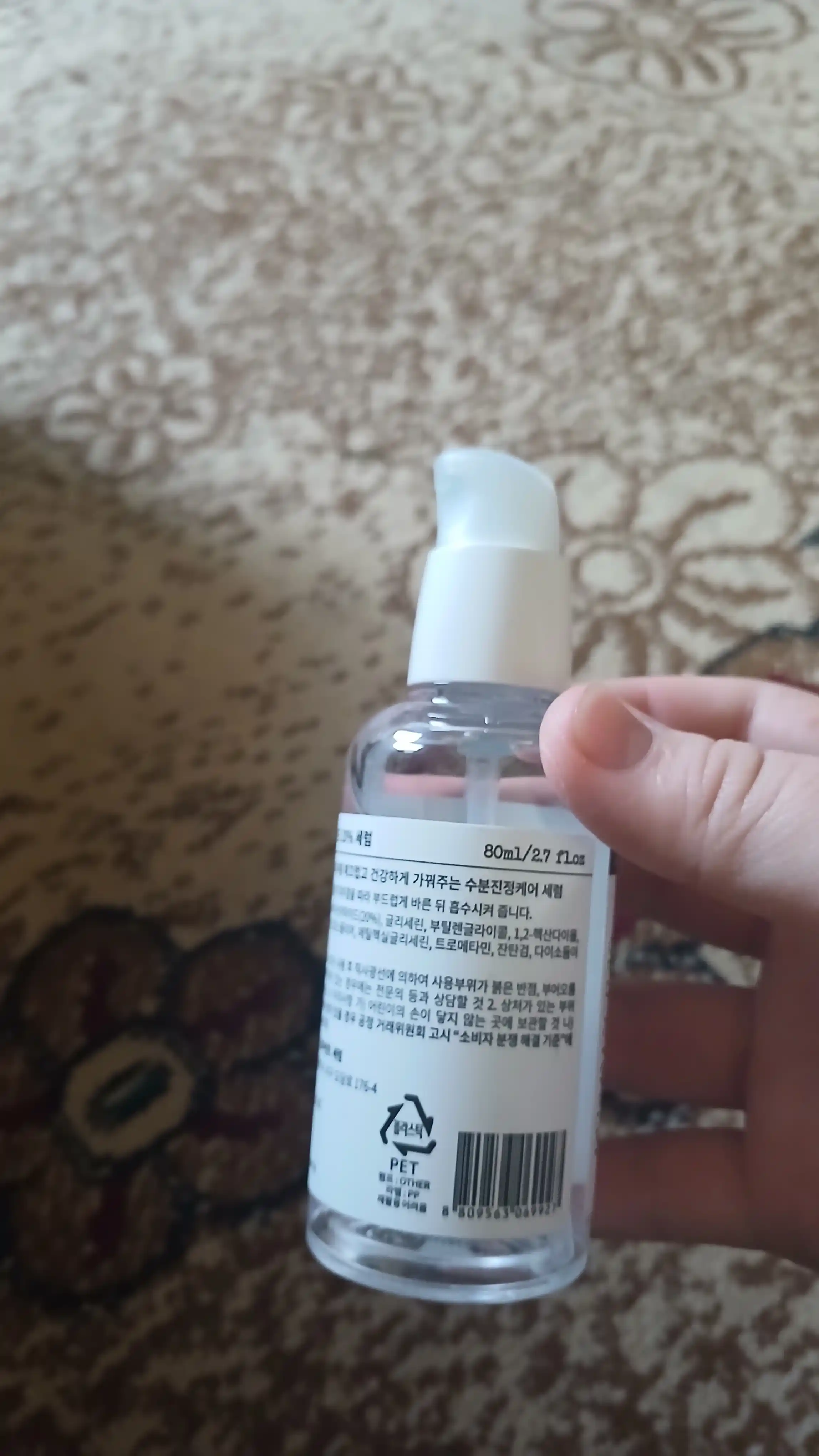 Успокаивающая сыворотка С 20% ниацинамидом DERMA FACTORY Niacinamide 20% Serum, 80 мл