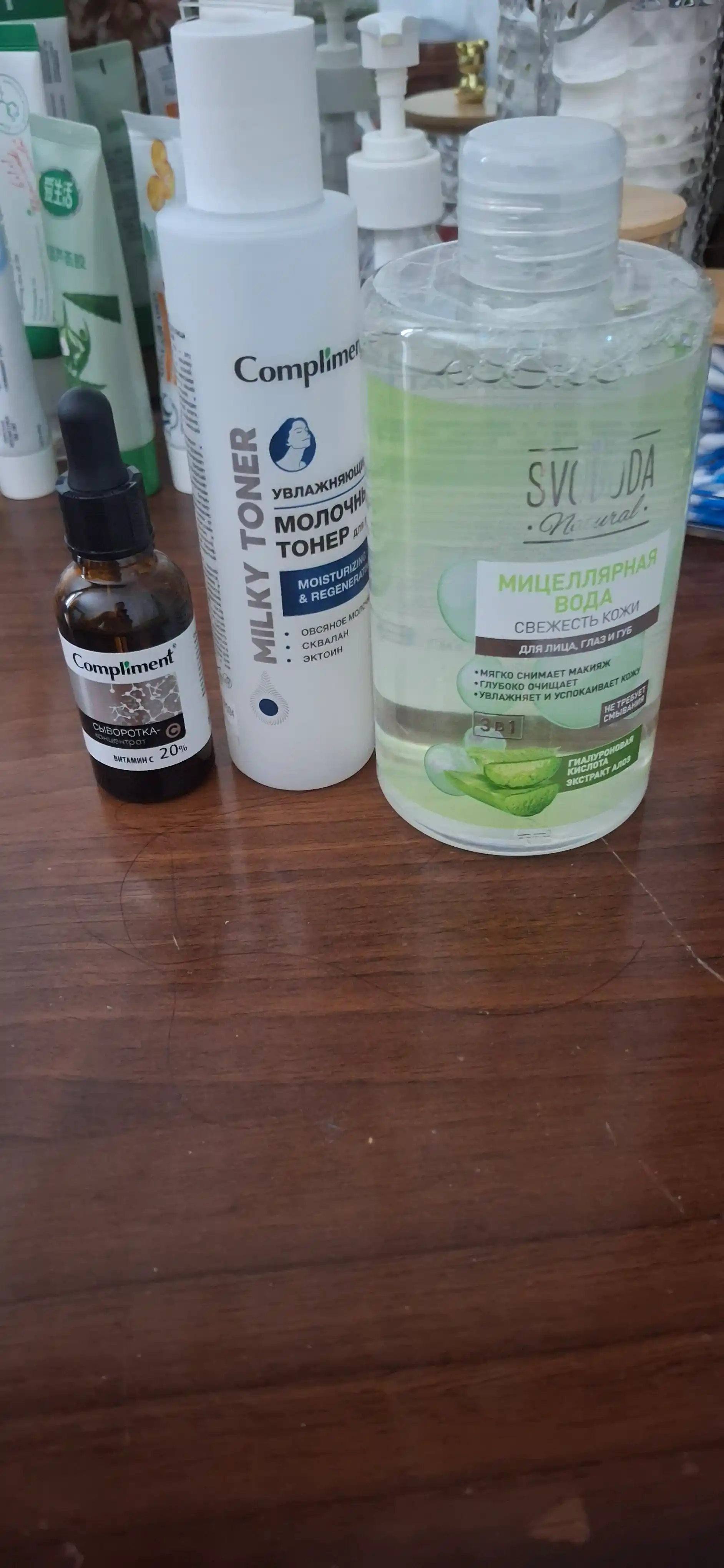 Compliment yuz zardob, niatsinamid, gialuron kislotasi, salitsil kislotasi, 27 ml