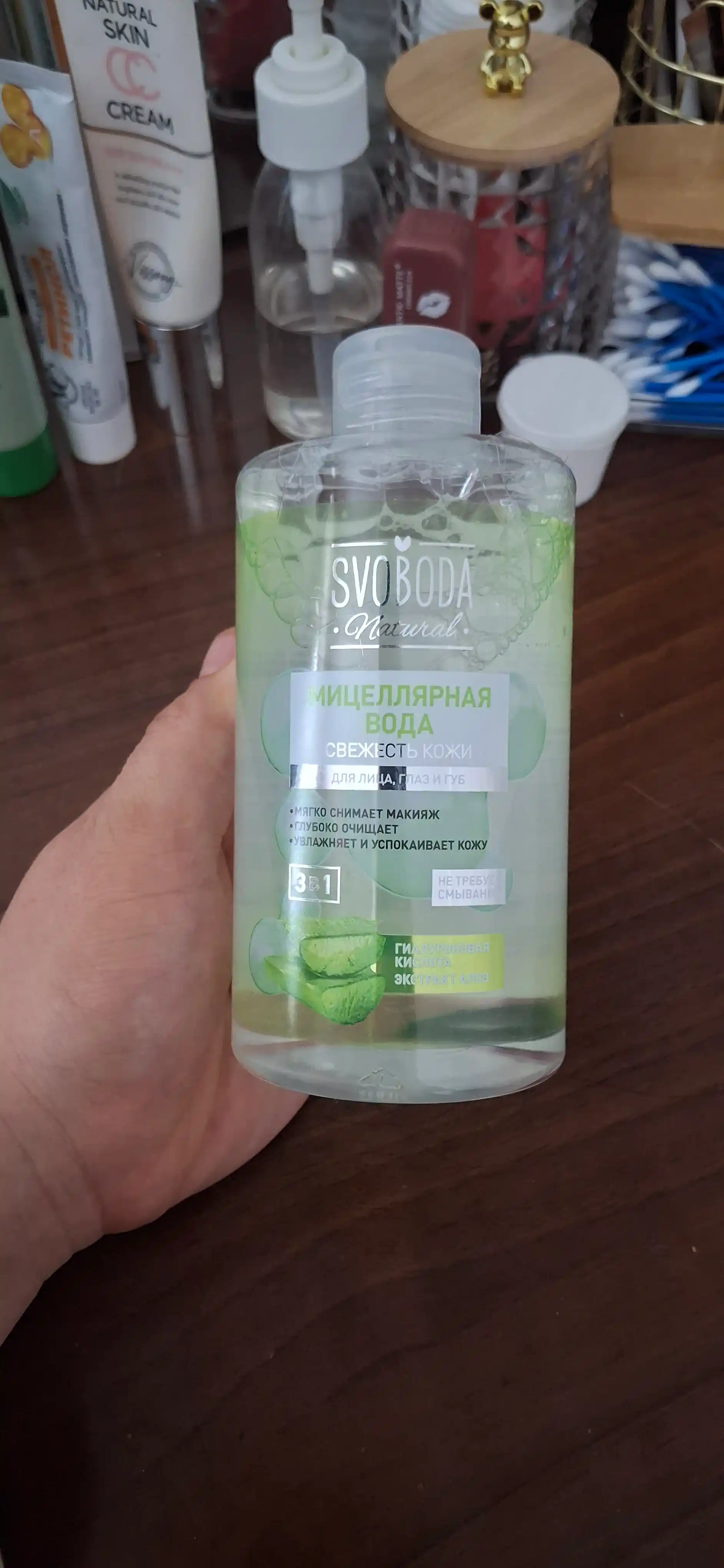 Мицеллярная вода для снятия макияжа SVOBODA Natural, "Свежесть кожи", 430 мл