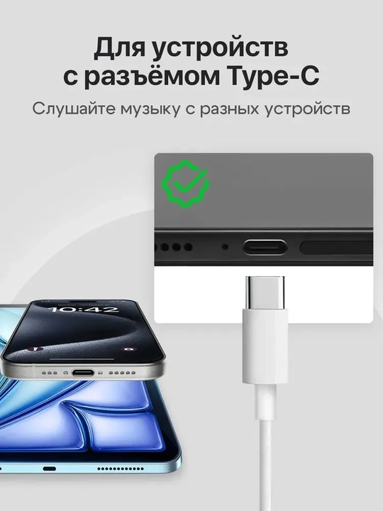 Type-C ulagichli simli kanal ichidagi quloqchinlar, mikrofon va boshqaruv bilan, oq