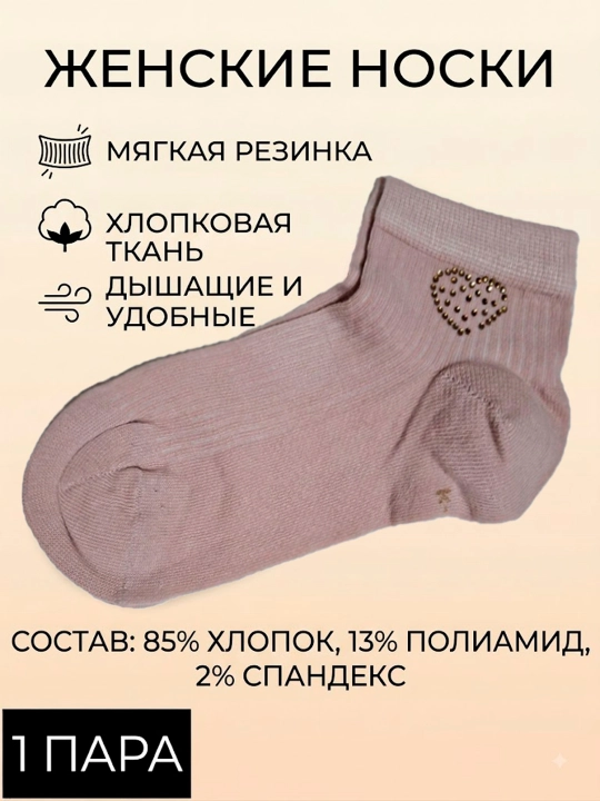 Женские короткие носки, хлопковые, однотонные, размер 35-40 - 