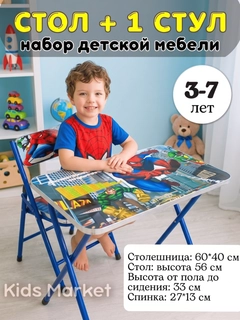 Багровый