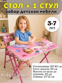 Аметистовый