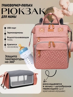 Кораллово-розовый