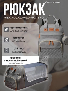 Серебряный