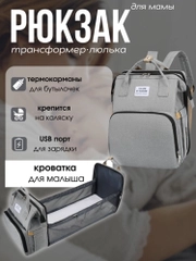 Серый