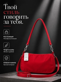 Красный