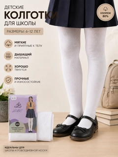 Бежевый меланж