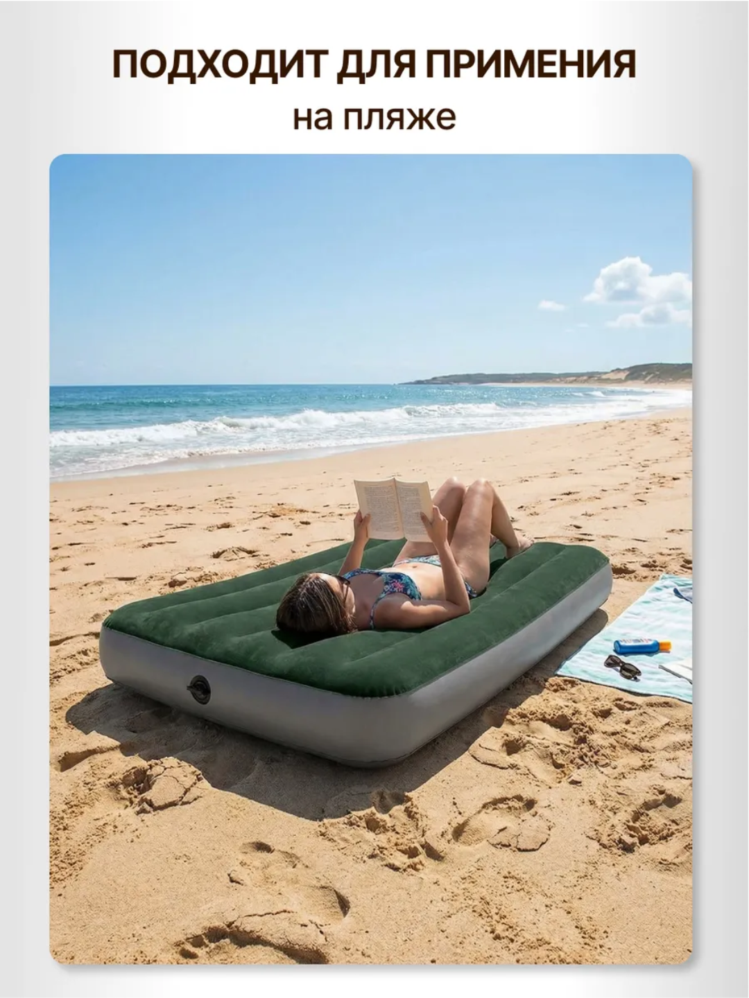 Puflama matras IntexCloud, uy, dam olish va camping uchun, bir kishilik, ikki kishilik