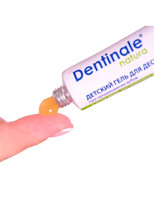 Dentinale natura детский гель для дёсен, при прорезывании зубов, 20 мл, 4+ мес