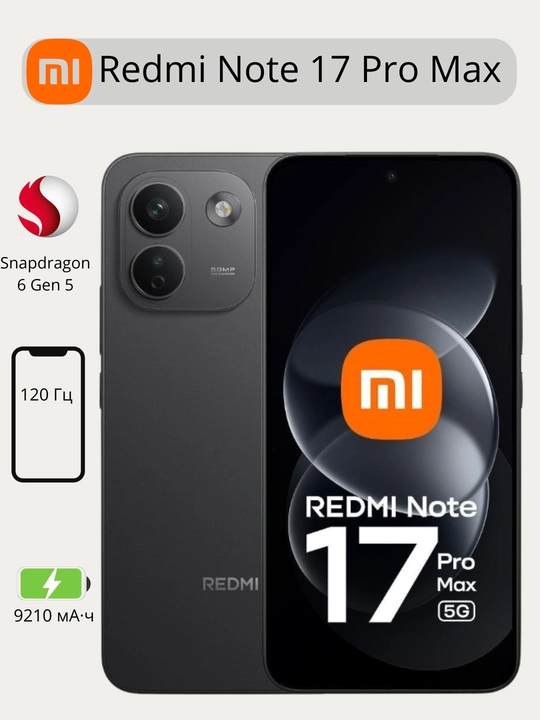 Redmi Note 17 Pro Max Snapdragon 6-avlod 5 Batareya quvvati  9210 mA/soat - 