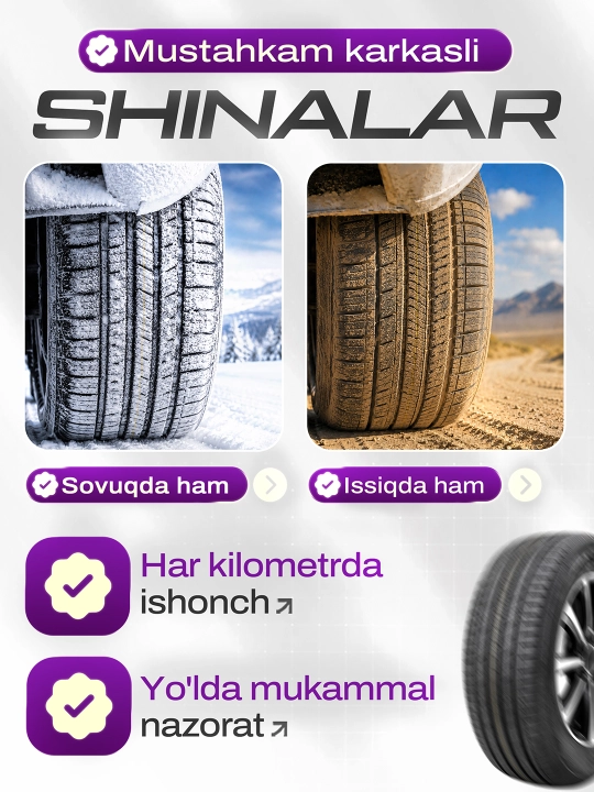 Nexen Nfera Supreme —корейская  шина, мягкая и надежная, балон для всех 4 сезонов