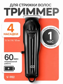 Черное стекло