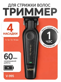 Черный