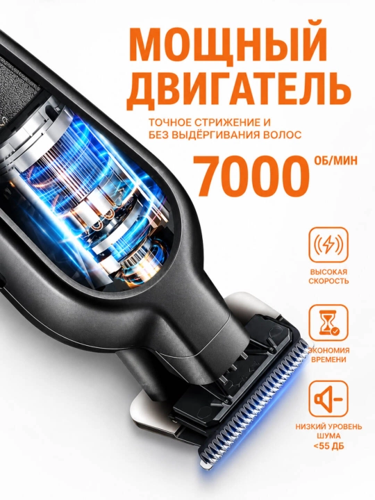Soch olish mashinasi VGR V-982, VGR V-995,VGR V-971 trimmer soqol olish uchun