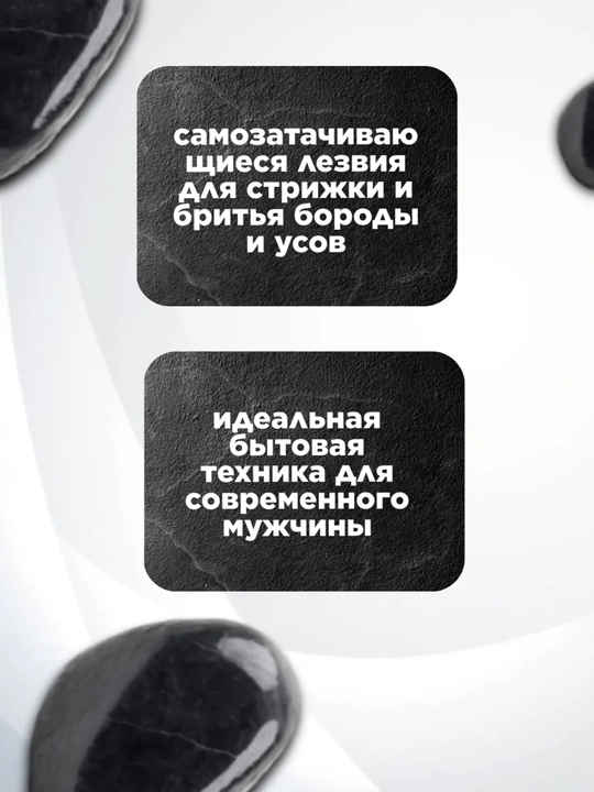 Машинка для стрижки волос VGR V-982, VGR V-995, триммер для бритья бороды