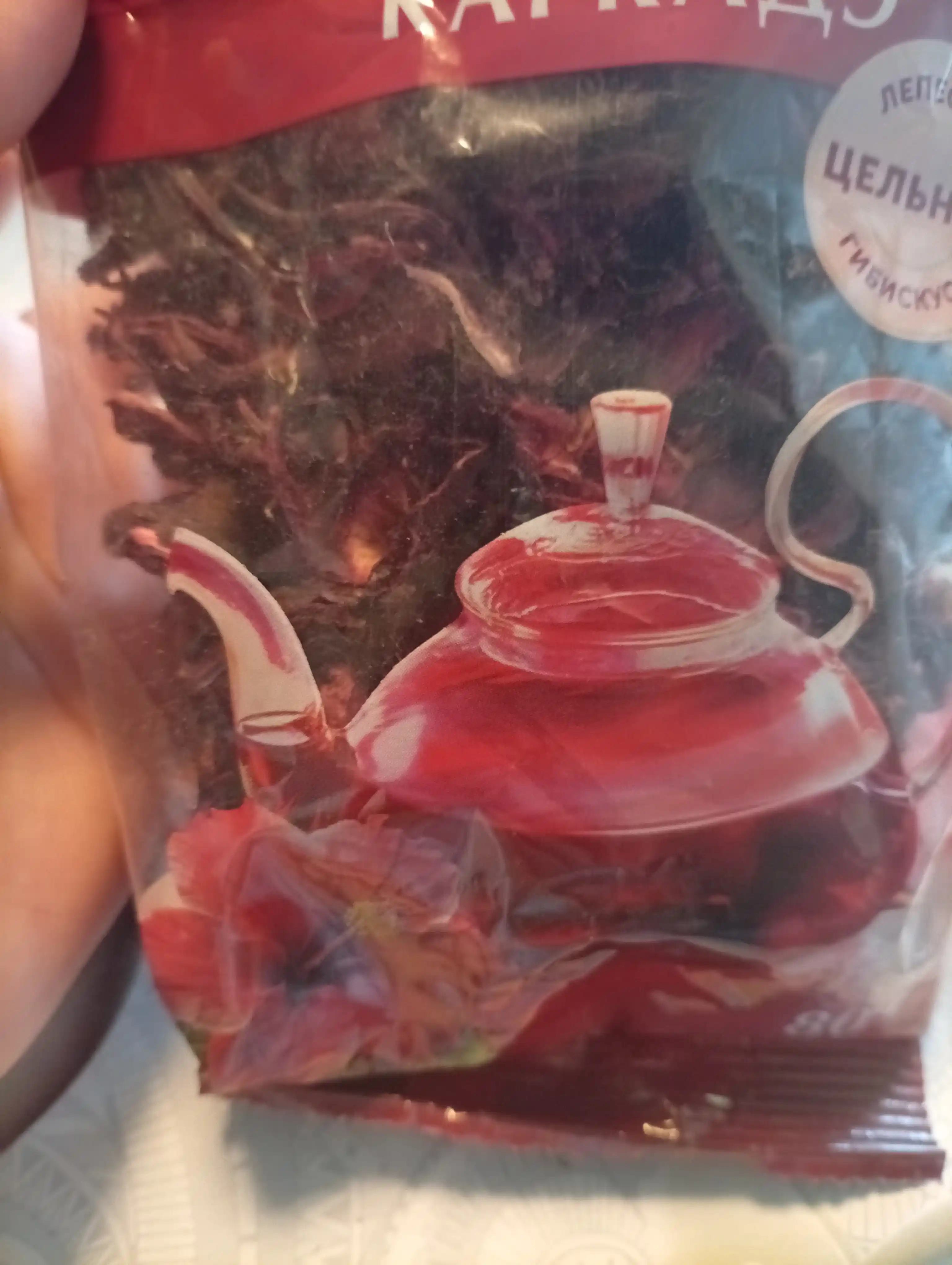 Choy ichimligi Prinsessa Yava Karkade, 80 gr