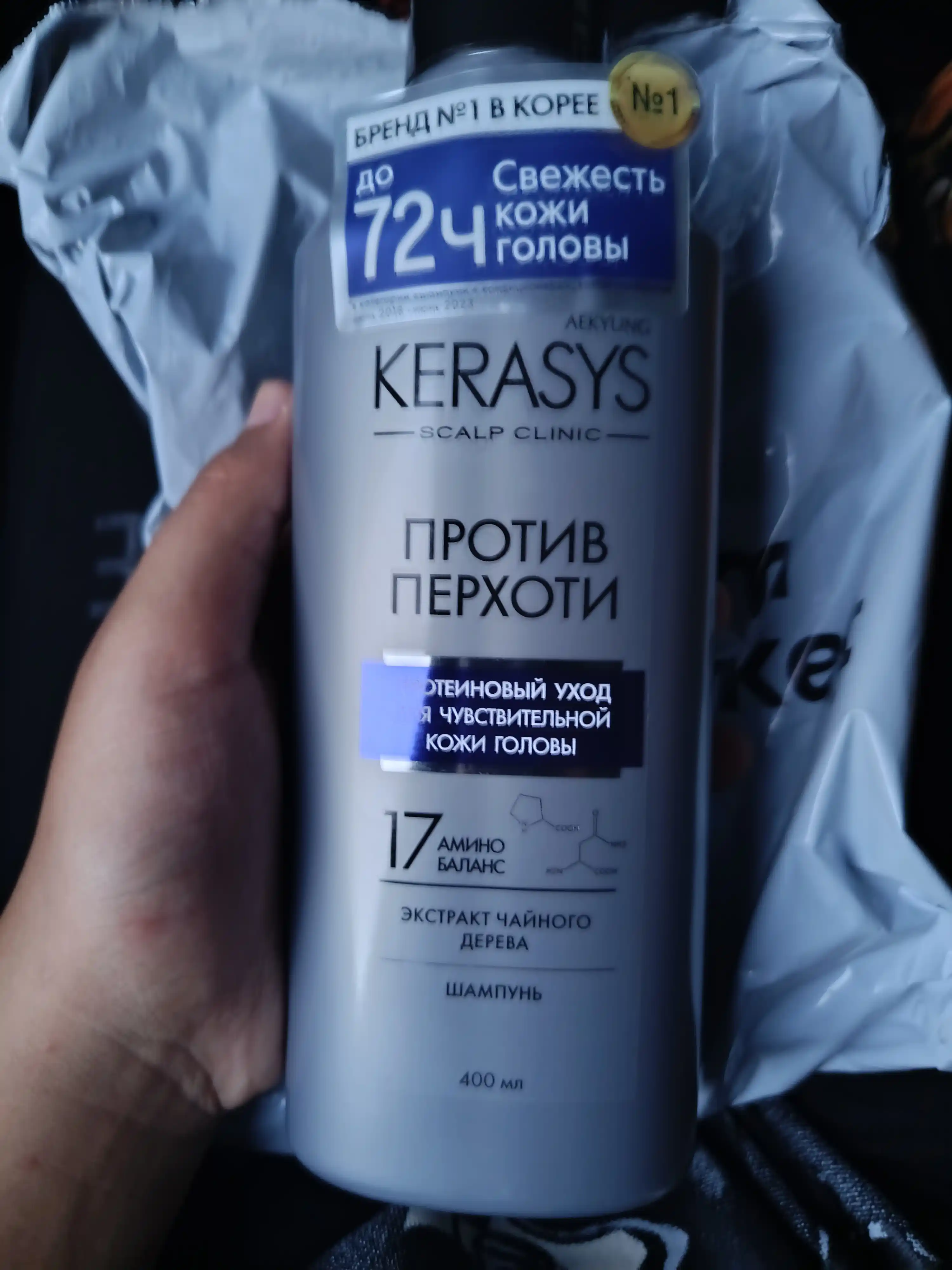 Kerasys erkaklar va ayollar shampuni qazg‘oqqa qarshi yog‘li sochlar uchun, 400 ml, Koreya