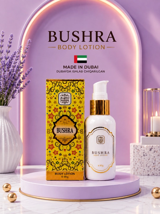 Naseem Body Lotion 80 г – увлажняющий парфюмированный лосьон для тела, произведено в Дубае