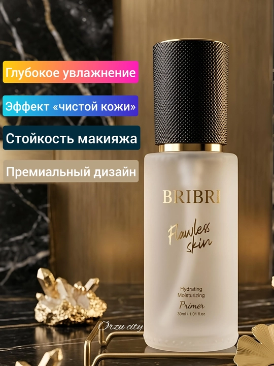 BRIBRI Flawless Skin yuz uchun namlantiruvchi praymer