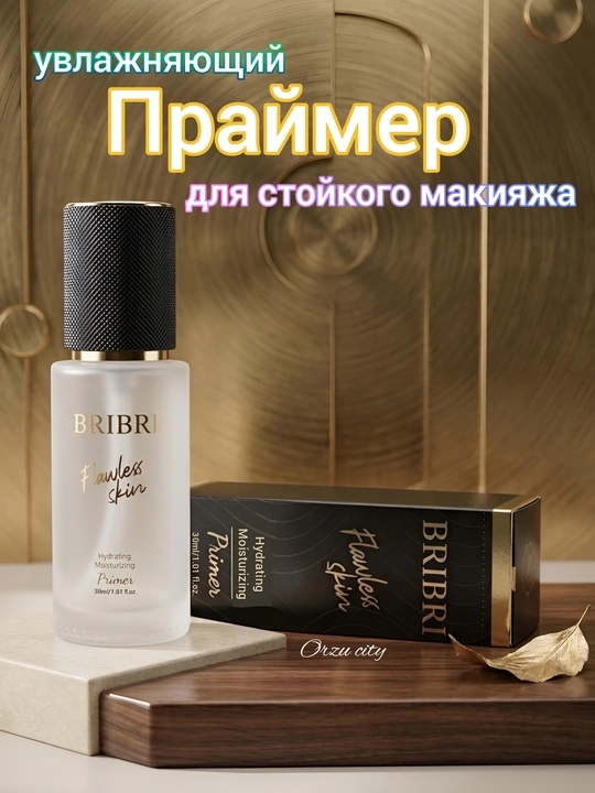 BRIBRI Flawless Skin yuz uchun namlantiruvchi praymer