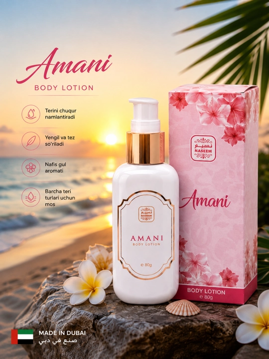 Naseem Body Lotion 80 г – увлажняющий парфюмированный лосьон для тела, произведено в Дубае