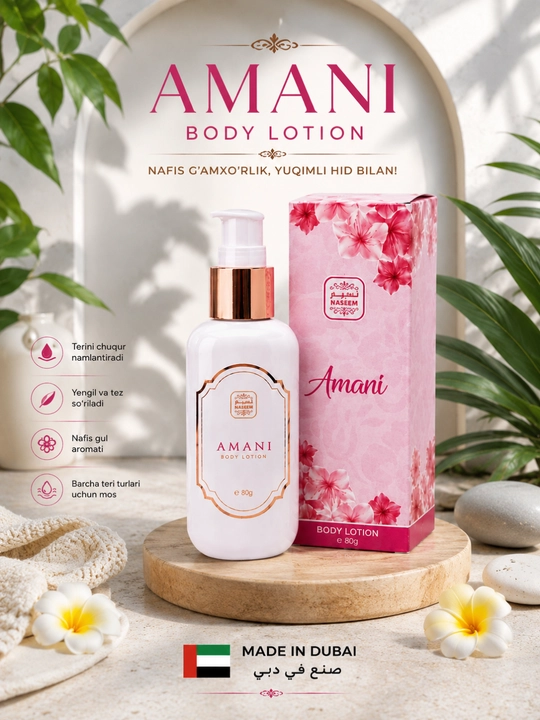 Naseem Body Lotion 80 г – увлажняющий парфюмированный лосьон для тела, произведено в Дубае