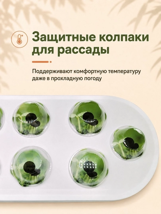 Домашняя ферма для зелени, гидропонная установка с подсветкой