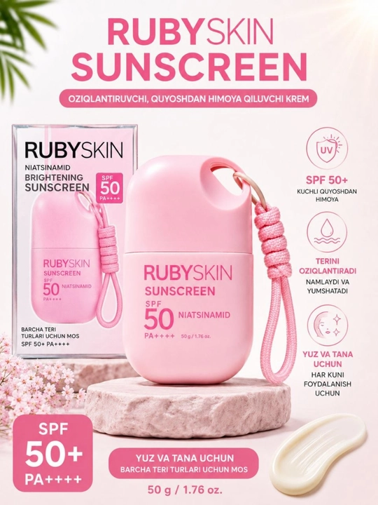 Крем для лица — питательный, увлажняющий, SPF 50+ PA++++ - 