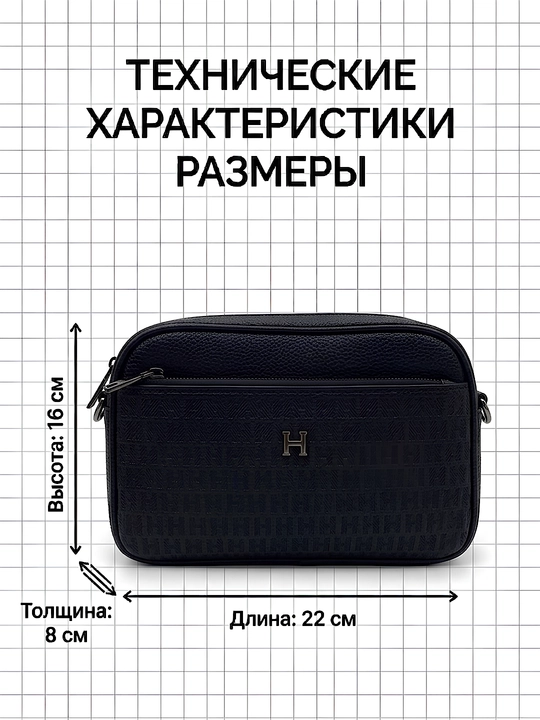 Мужская барсетка в коробке, стильный клатч в подарок