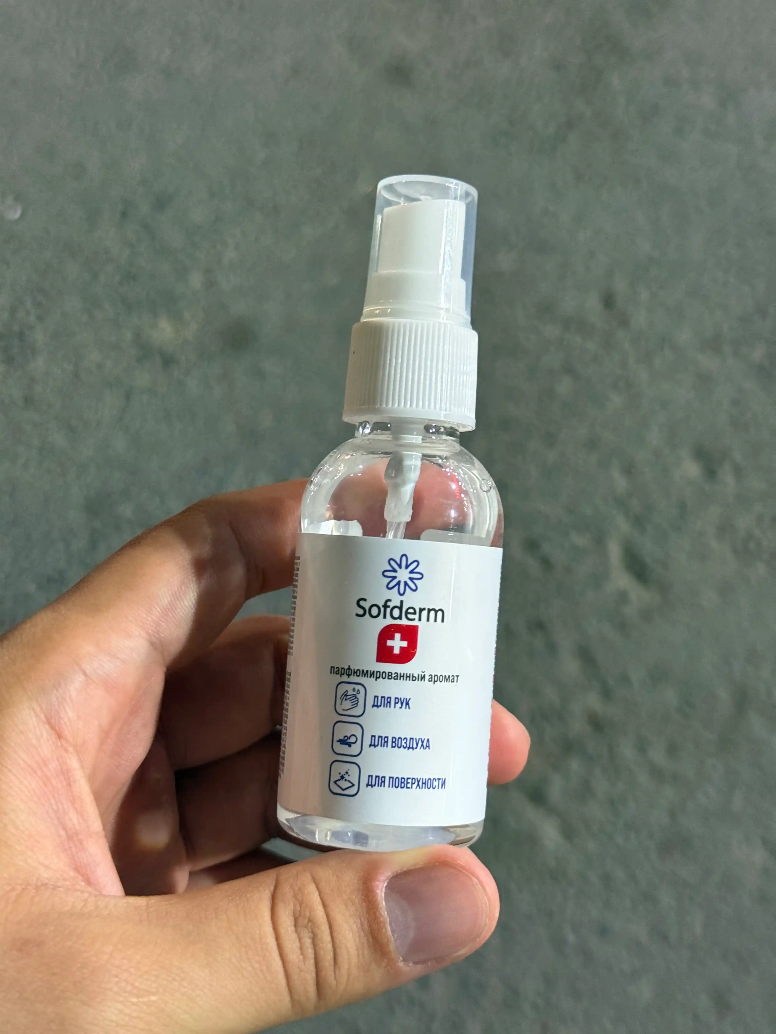 Sofderm antiseptik parfyumeriya spreyi qoʻl, havo va yuzalar uchun 50 ml
