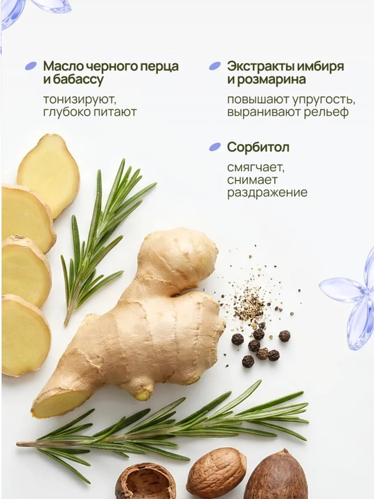 MIXIT гель для душа, парфюмерный, Wild Cherry, Амбра, Тонка, подарочный вариант, 500 мл