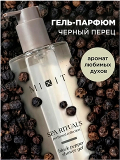 Серый