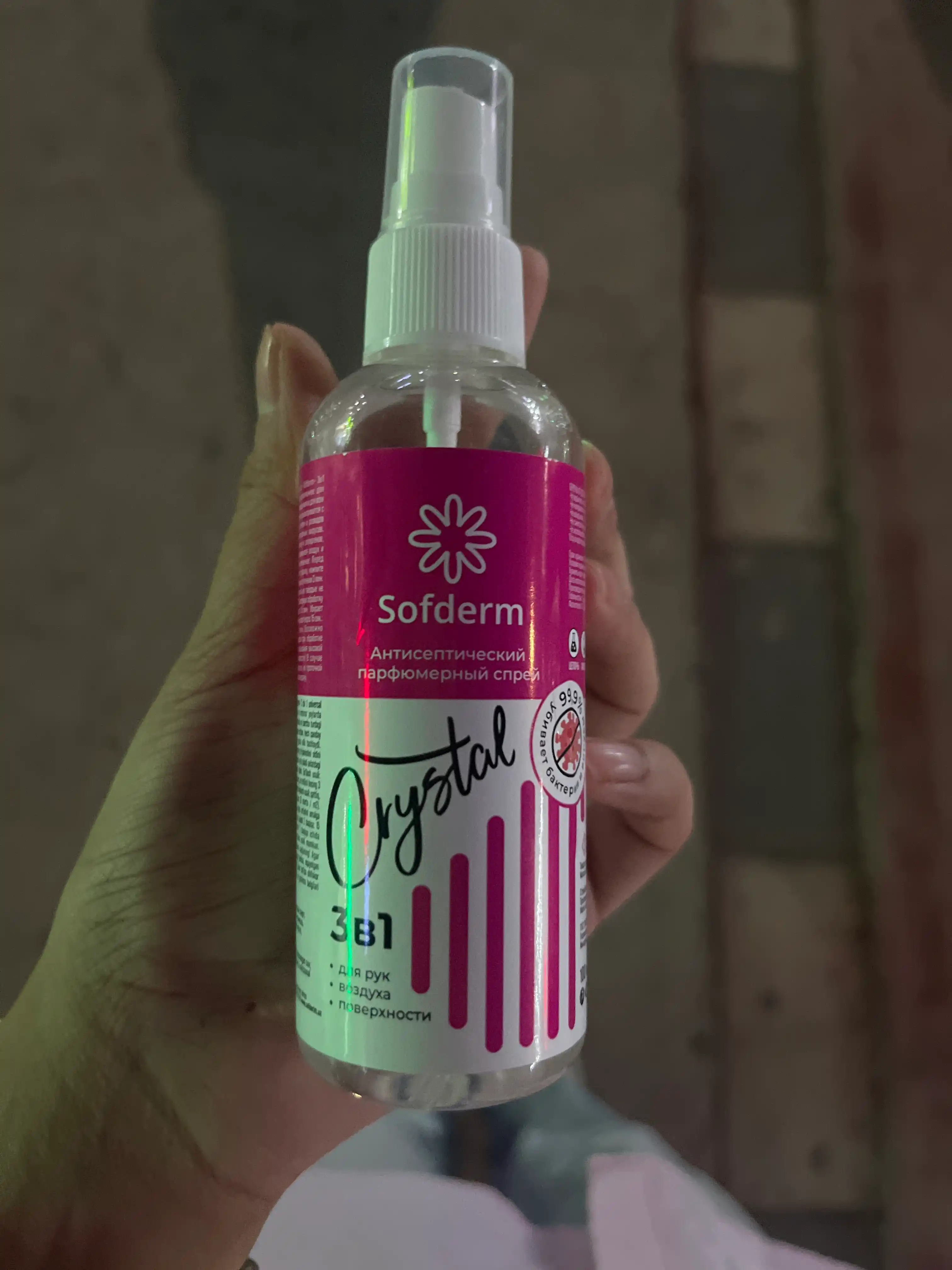 Sofderm Crystal qo‘l, havo va yuzalar uchun antiseptik spreyi