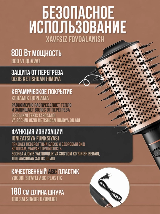 Fon tarog‘i, fon cho‘tkasi, keramik qoplamali VGR V-498/V-494/V-493 stayleri, aylanuvchi