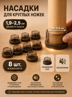 Черное стекло